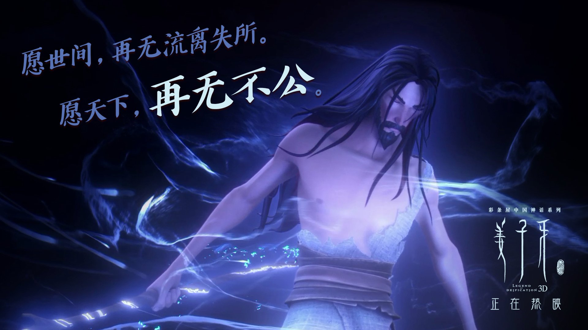 热刺客场平曼城，进攻端低迷，热刺战胜曼城